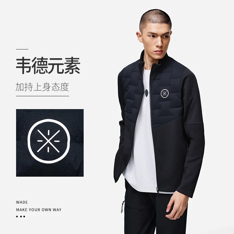 《直播》李宁男子韦德系列短羽绒服拼接贴身型立领厚外套AYMT159