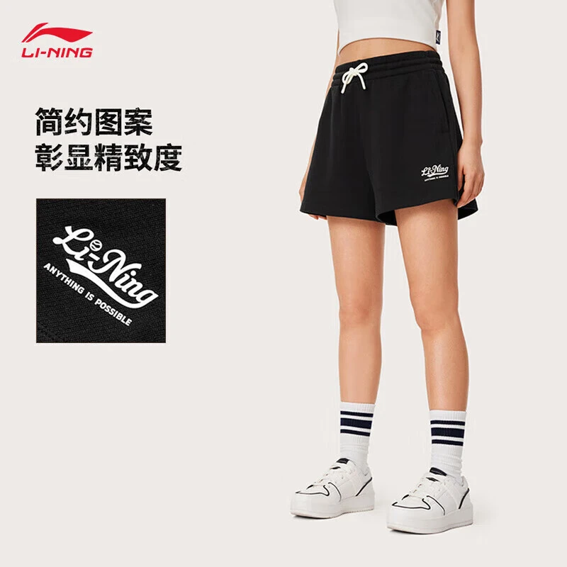 李宁都市轻运动系列女子2024新款日常百搭时尚运动短卫裤AKSU530