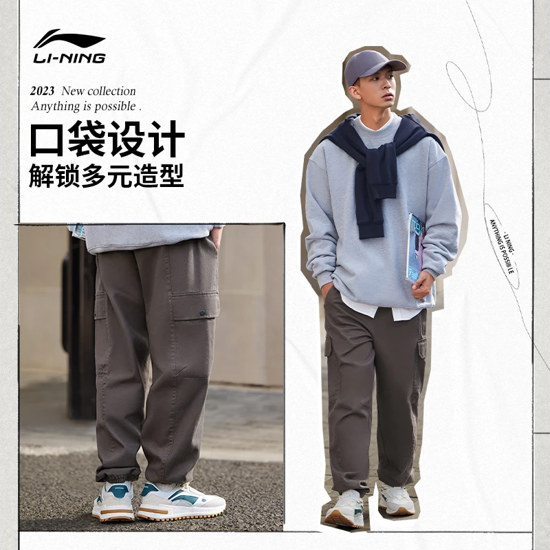(直播）李宁休闲裤男新款工装裤长裤男装束脚裤运动裤男AKXT797