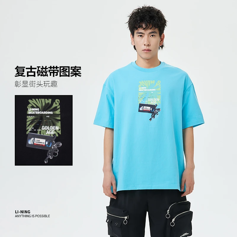 《直播》李宁夏季滑板系列男子宽松运动休闲圆领短袖T恤AHST085