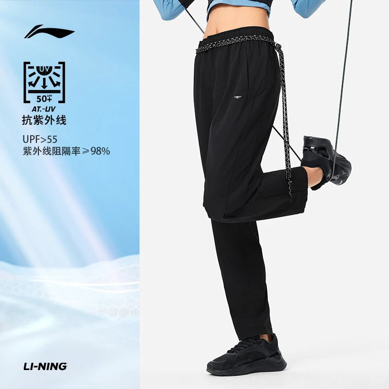 《B品以直播展示为准》李宁跑舒适直筒时尚运动弹力长裤女 AYKU480