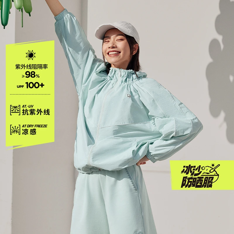(直播）李宁运动生活系列女子运动风衣时尚休闲防晒服外套AFDU694