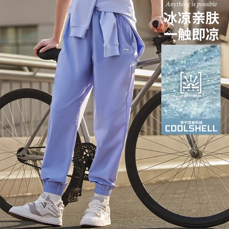 《B品以直播展示为准》李宁运动系列宽松舒适速干休闲裤女AYKT520