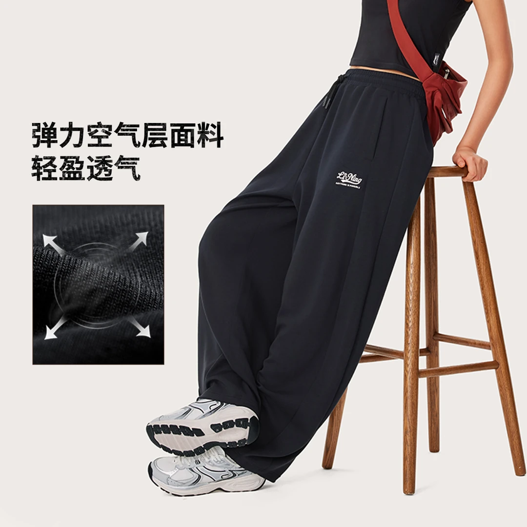 (直播）李宁运动潮流系列女款学院风透气长款直筒运动卫裤AKLU568