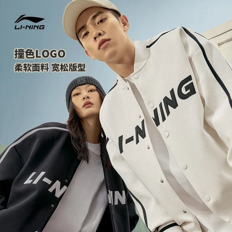 李宁外套女春季情侣休闲男士复古美式卫衣开衫运动棒球服AWDT545