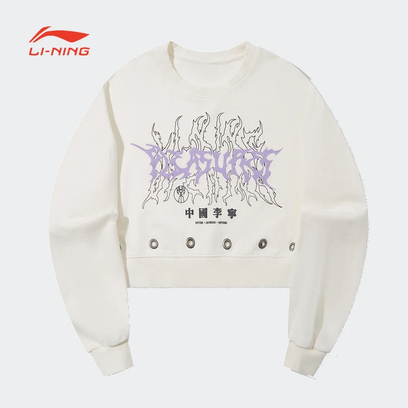 (直播）李宁女子秋运动时尚系列舒适休闲宽松套头无帽卫衣 AWDTC06