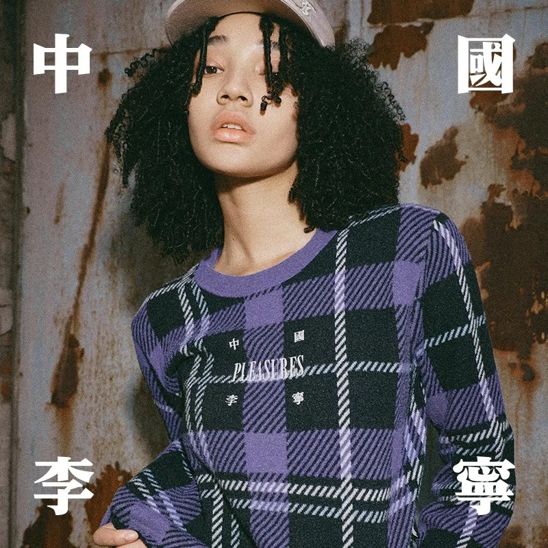 (直播）中国李宁系列女子长袖上衣潮流舒适简约套头编织衫AMBT232