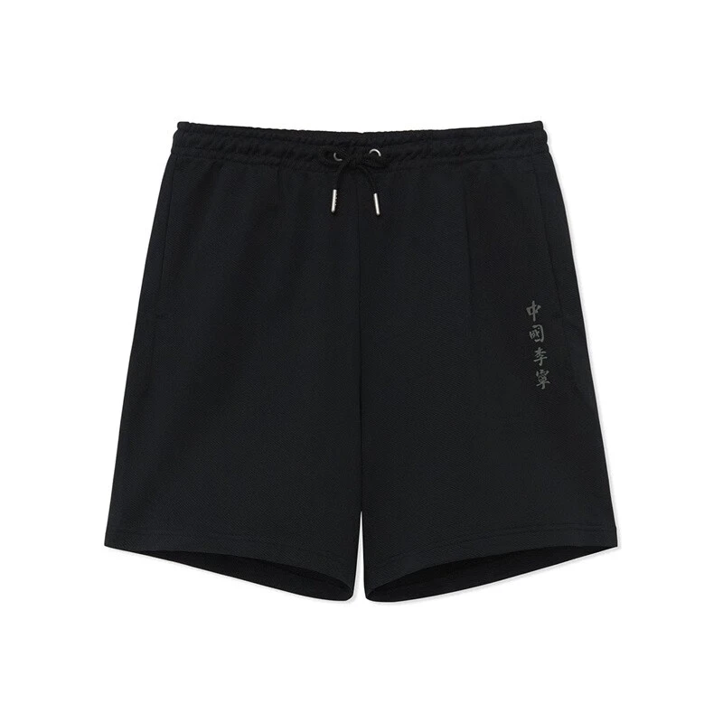 《B品以直播展示为准》李宁中国李宁系列男子休闲短卫裤 AKSS071