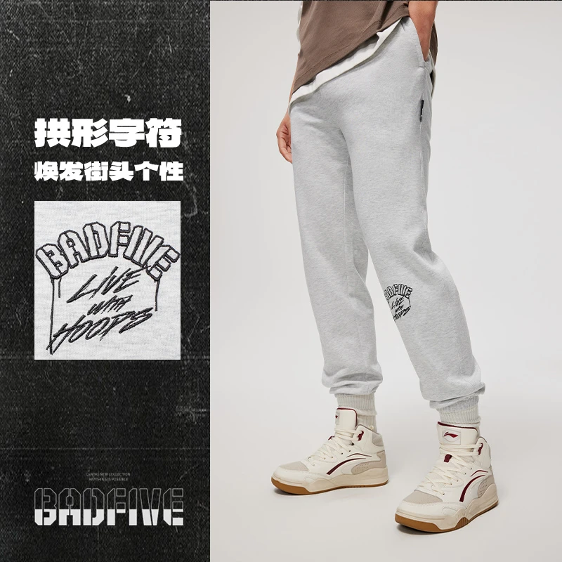 《B品以直播展示为准》李宁反伍篮球运动长裤男夏季透气裤AKLU471