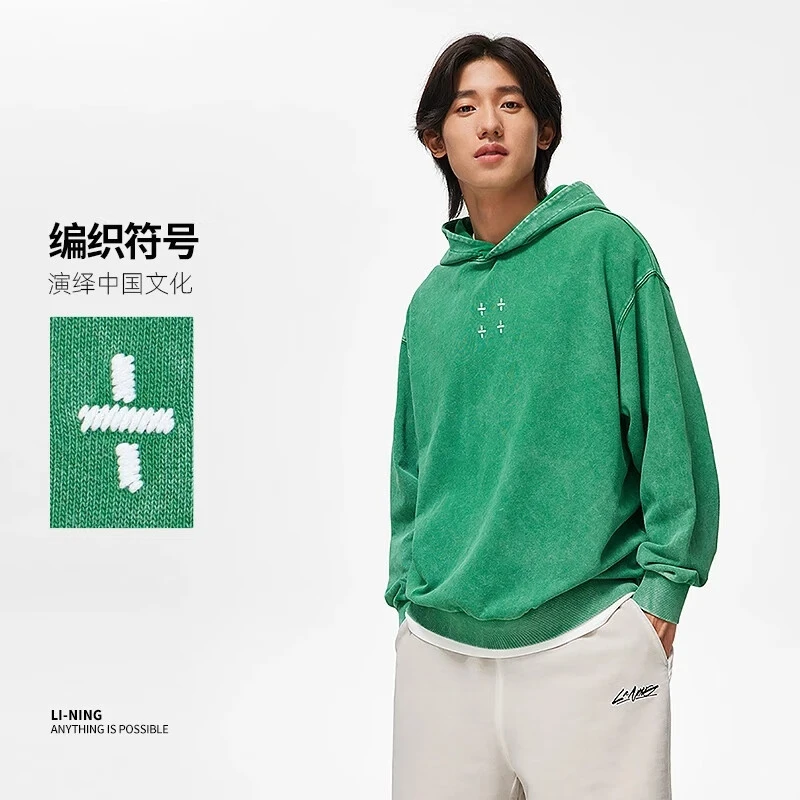 《直播》李宁新款卫衣男子运动潮流系列休闲套头连帽卫衣AWDT383