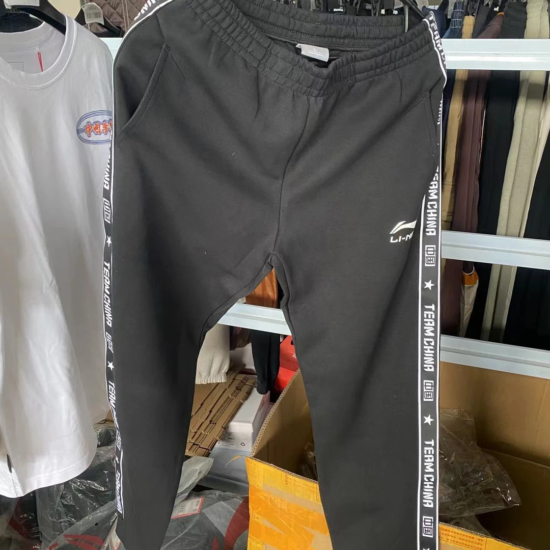 【直播专享】李宁 女款束脚卫裤B381