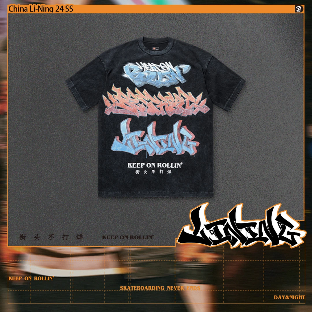 《直播》李宁2024夏季新款男女同款运动圆领短袖文化衫 AHSU207