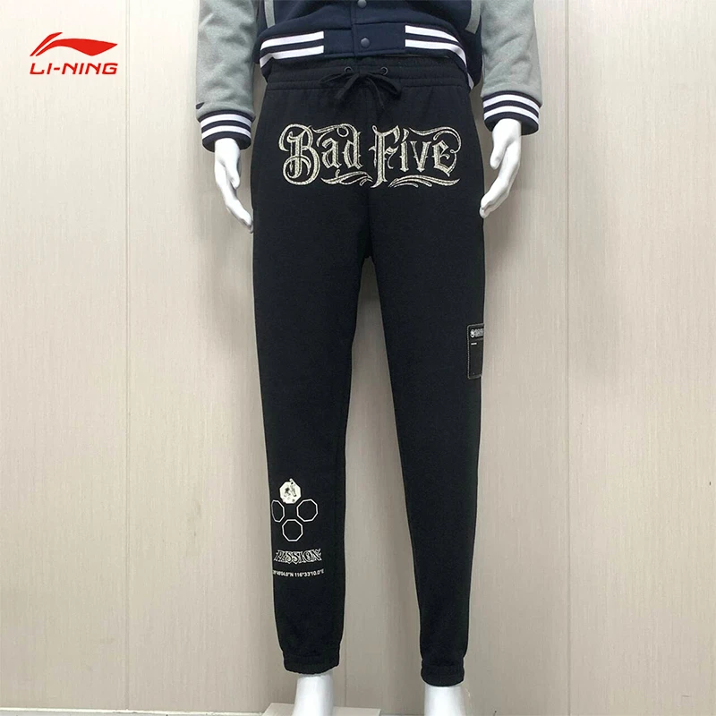 李宁秋季反伍系列运动长裤时尚潮流宽松百搭休闲卫裤男款AKLSF81