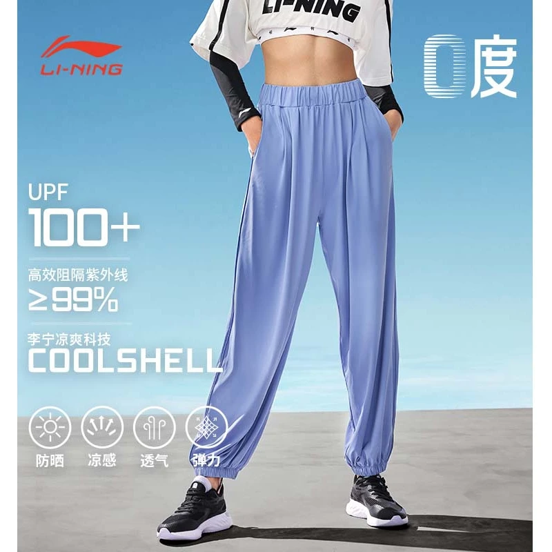 《B品以直播展示为主》LI-NING/李宁防晒休闲运动裤女AKLT544