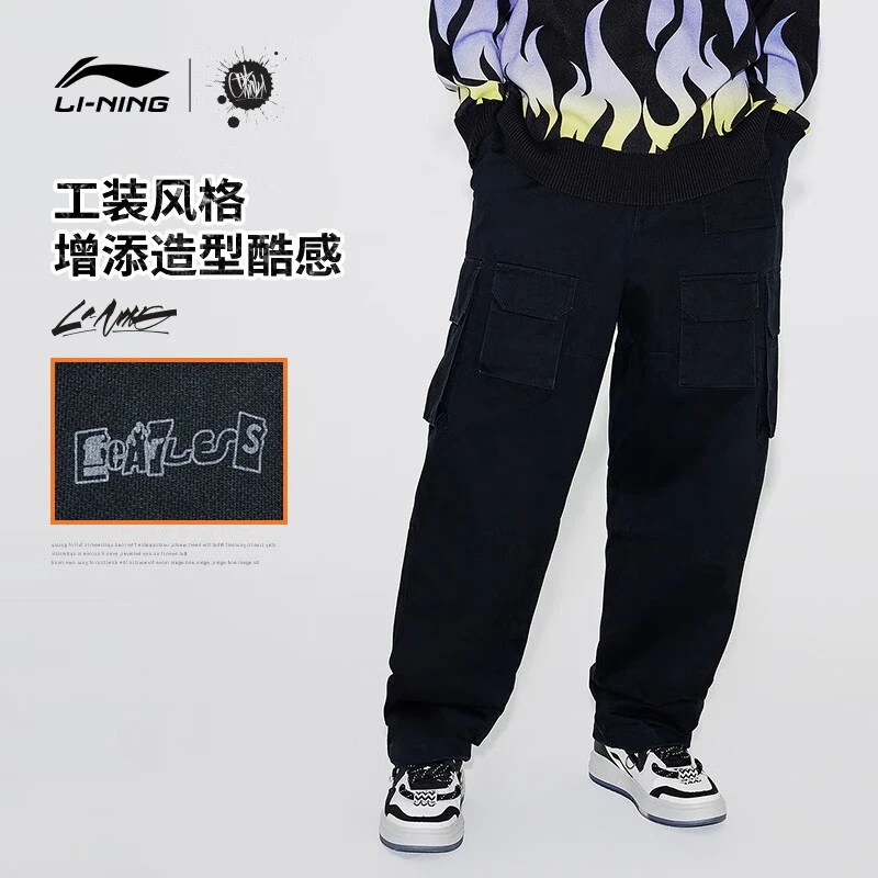 (直播)李宁运动裤男冬季新款属性长裤宽松工装裤男AKXT205