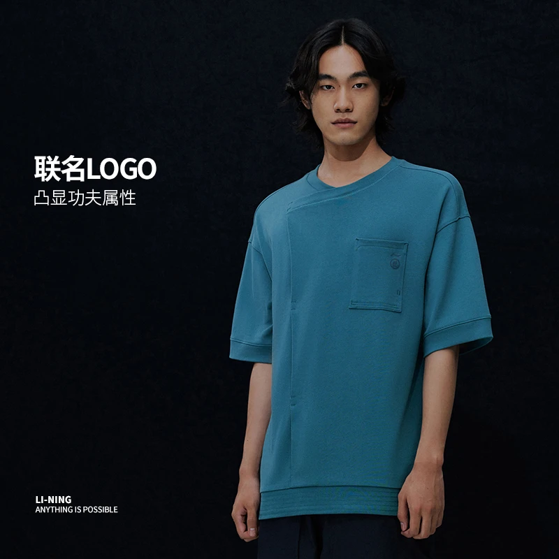 《直播》李宁X成龙联名功夫系列男子短袖宽松型棉质运动服AHST621