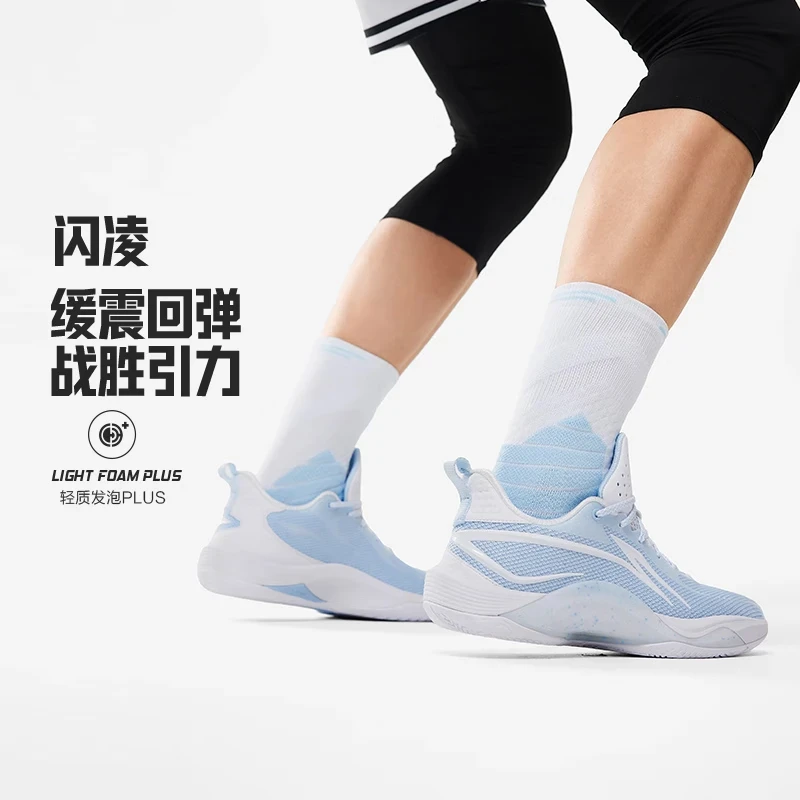 （直播）李宁闪凌|篮球鞋男鞋2024训练透气缓震篮球鞋 ABPU001