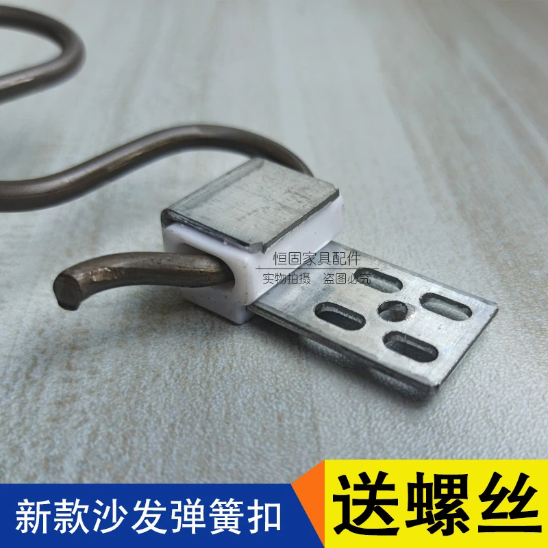 沙发弹簧扣结实弹簧夹蛇形弹簧小拉簧维修沙发塌陷配件省力平簧