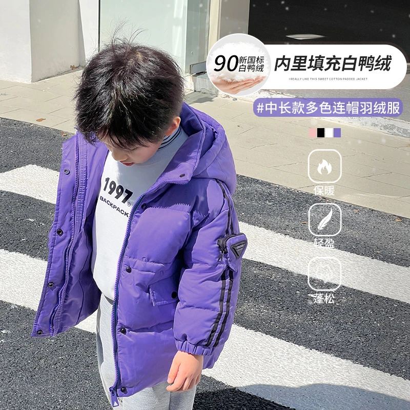 陈大猪男童【杜邦三防】羽绒服新款洋气中长款连帽外套潮酷-MAD2117