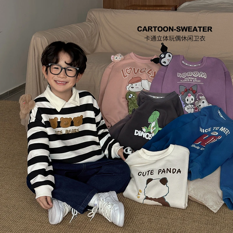 陈大猪男童【小玩偶】秋冬新款休闲洋气卡通立体休闲卫衣-CYD330089