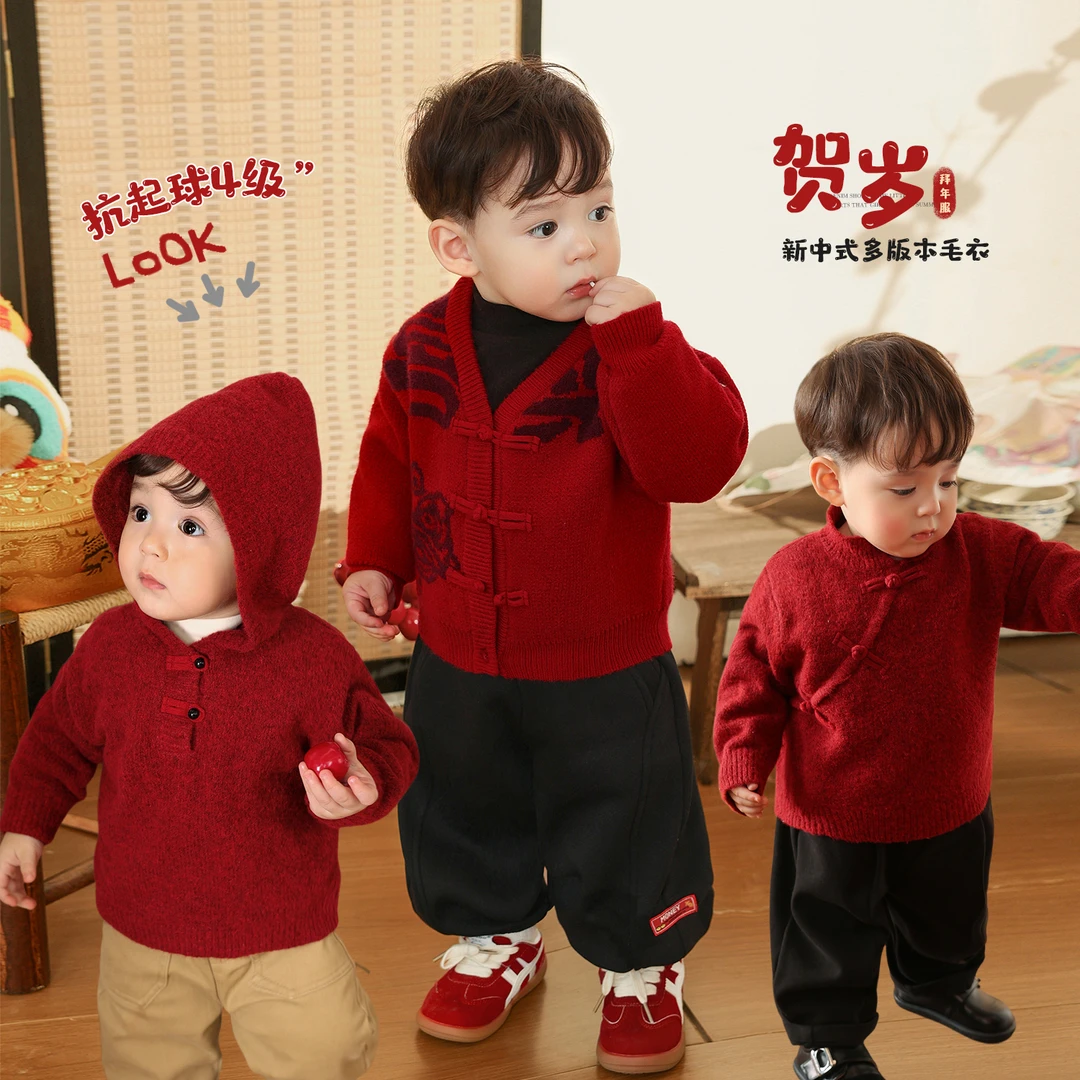 小O爸男婴童【岁岁平安】宝宝新年百搭洋气毛衣儿童毛衫BMM94397