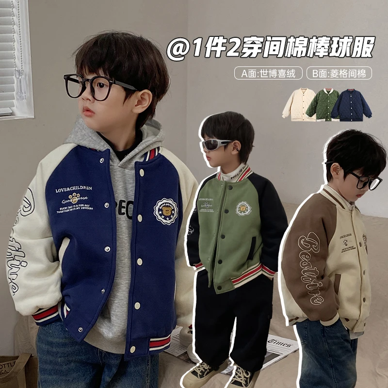 陈大猪男童【美式酷感】保暖双面穿外套儿童撞色棒球服冬 GYD330091