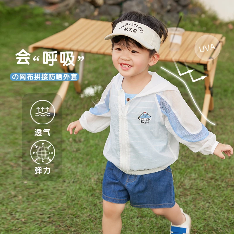 小o爸男婴童【浮力专场】弹力夏季薄款撞色外套百搭NYX34393