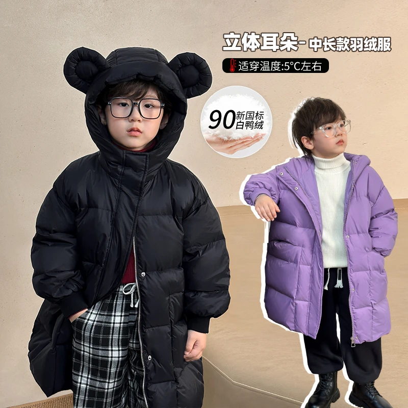 陈大猪男童【乖乖仔】儿童90白鸭绒中长款羽绒服冬季外套DYD30054