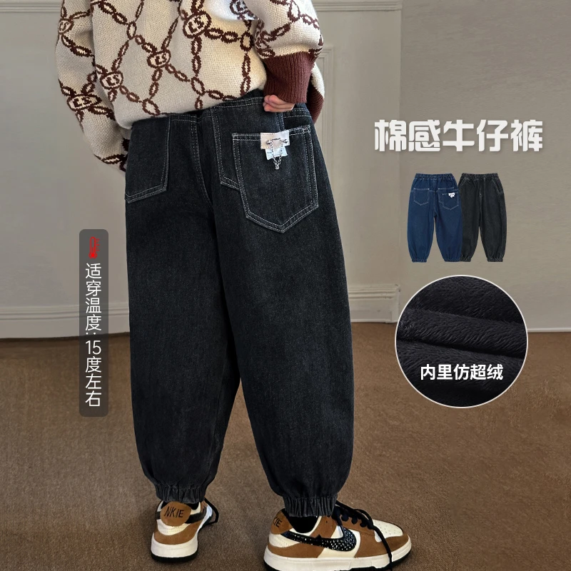 陈大猪男童【牛仔很忙】冬季加绒加厚一体绒休闲牛仔长裤MYD330088
