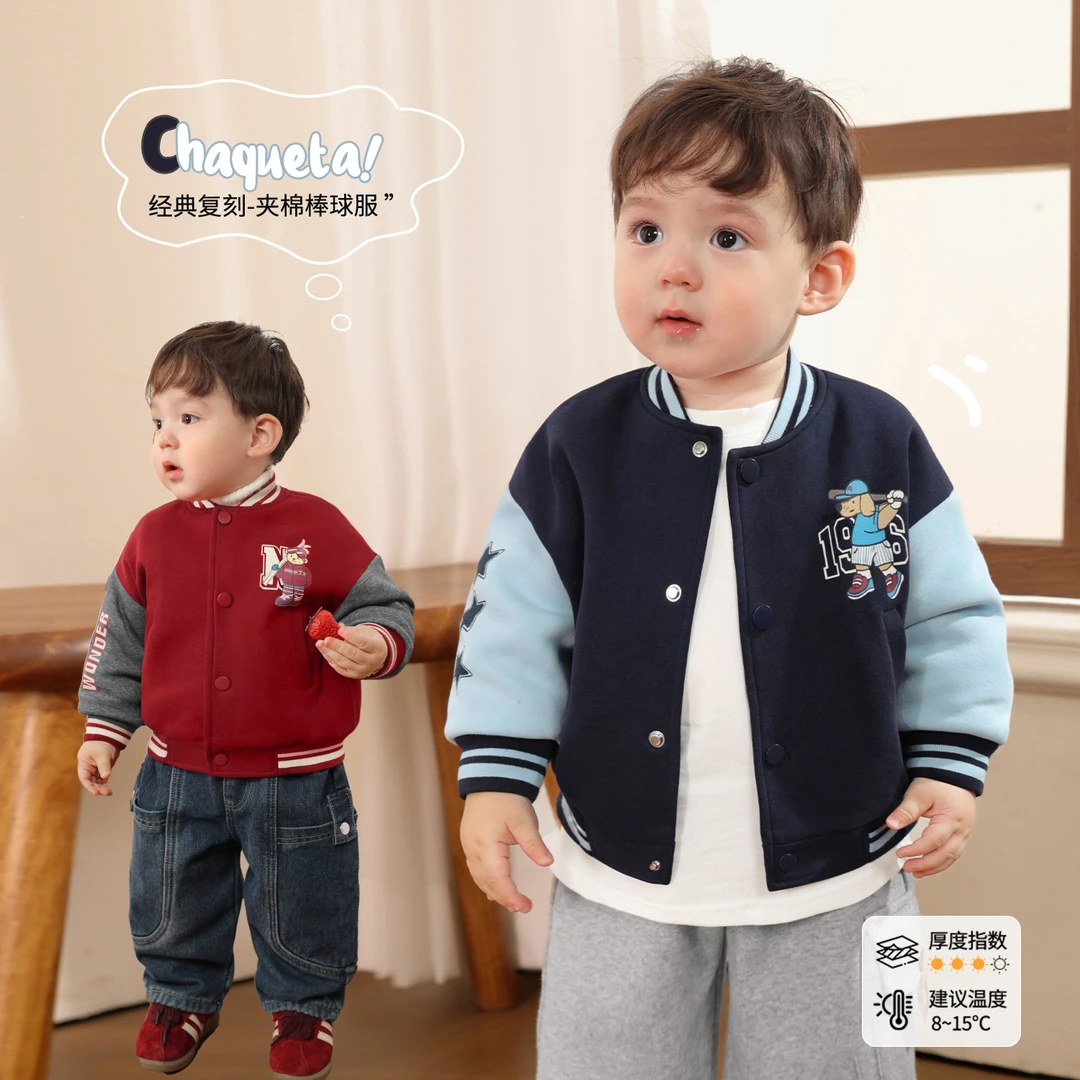 小O爸男婴童【经典复刻】儿童加厚洋气棒球服宝宝外套BMW94388