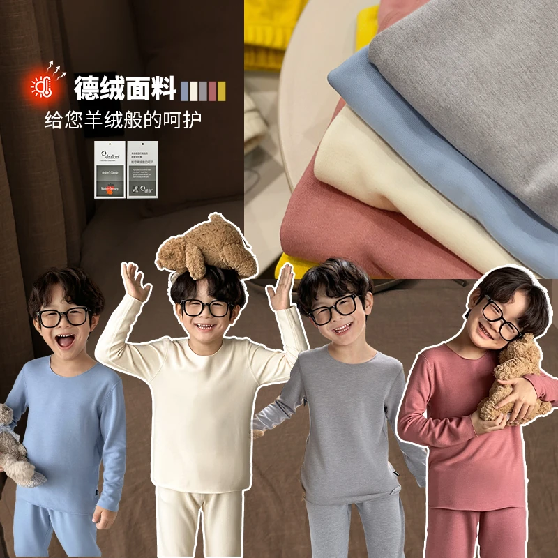 陈大猪男童【随心裁】保暖睡衣德绒家居服儿童秋衣秋裤套装NYD34524