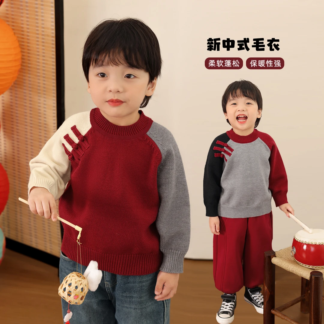 单39-小O爸男婴童【中国结】宝宝保暖圆领毛衣儿童毛衫BMM94392A