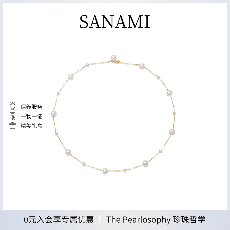 佐奈美S925银天然淡水满天星大小珍珠项链