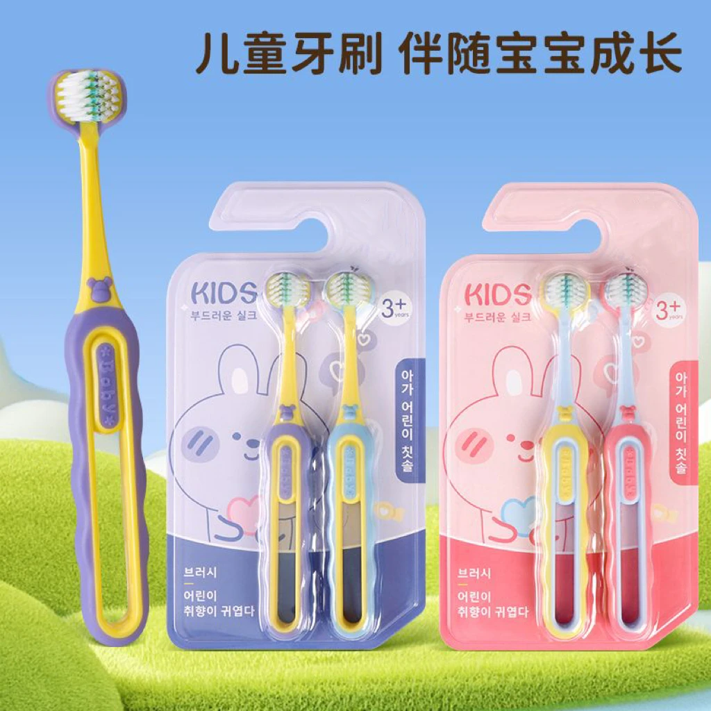【2-4支装】儿童软毛三面牙刷3-12岁3d立体多方位包裹式三面清洁