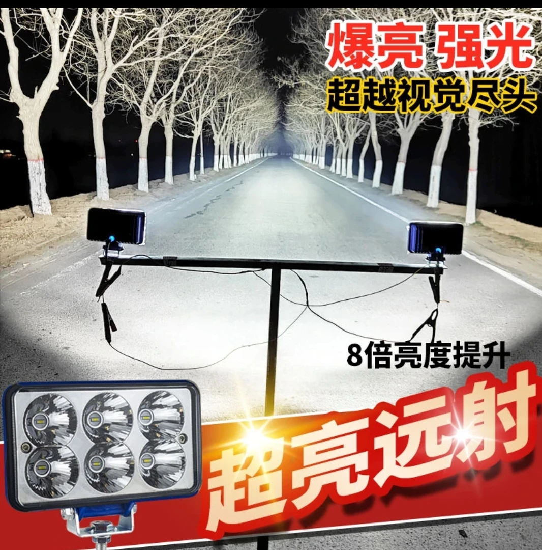 货车led灯远近灯一体改装超亮强光前大灯激光挖掘机灯货车射灯炮