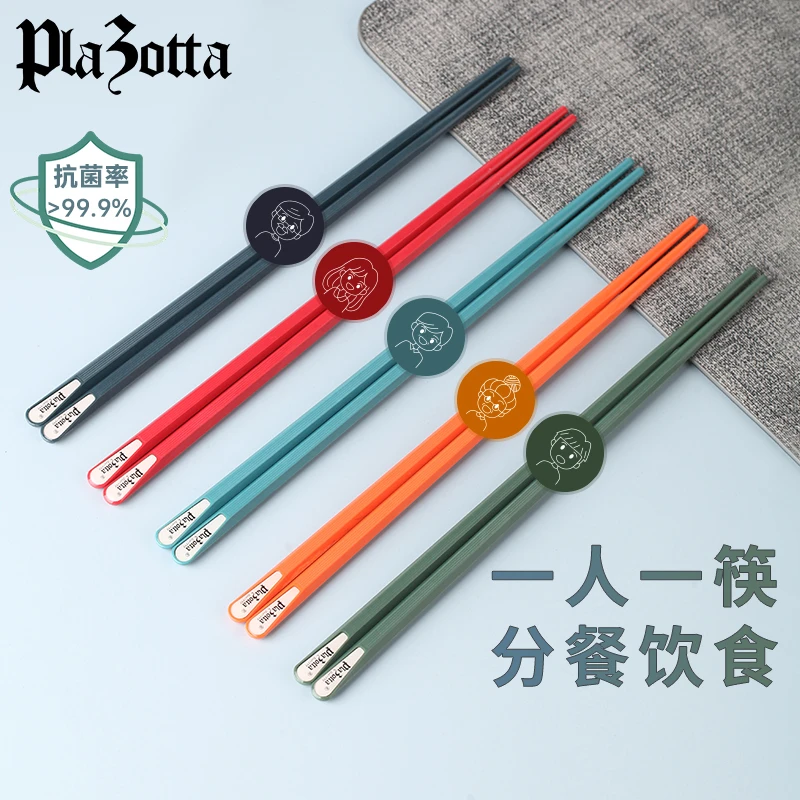 Plazottaseit1893德国家用防滑筷子彩虹筷子防霉抗菌防滑一人一筷