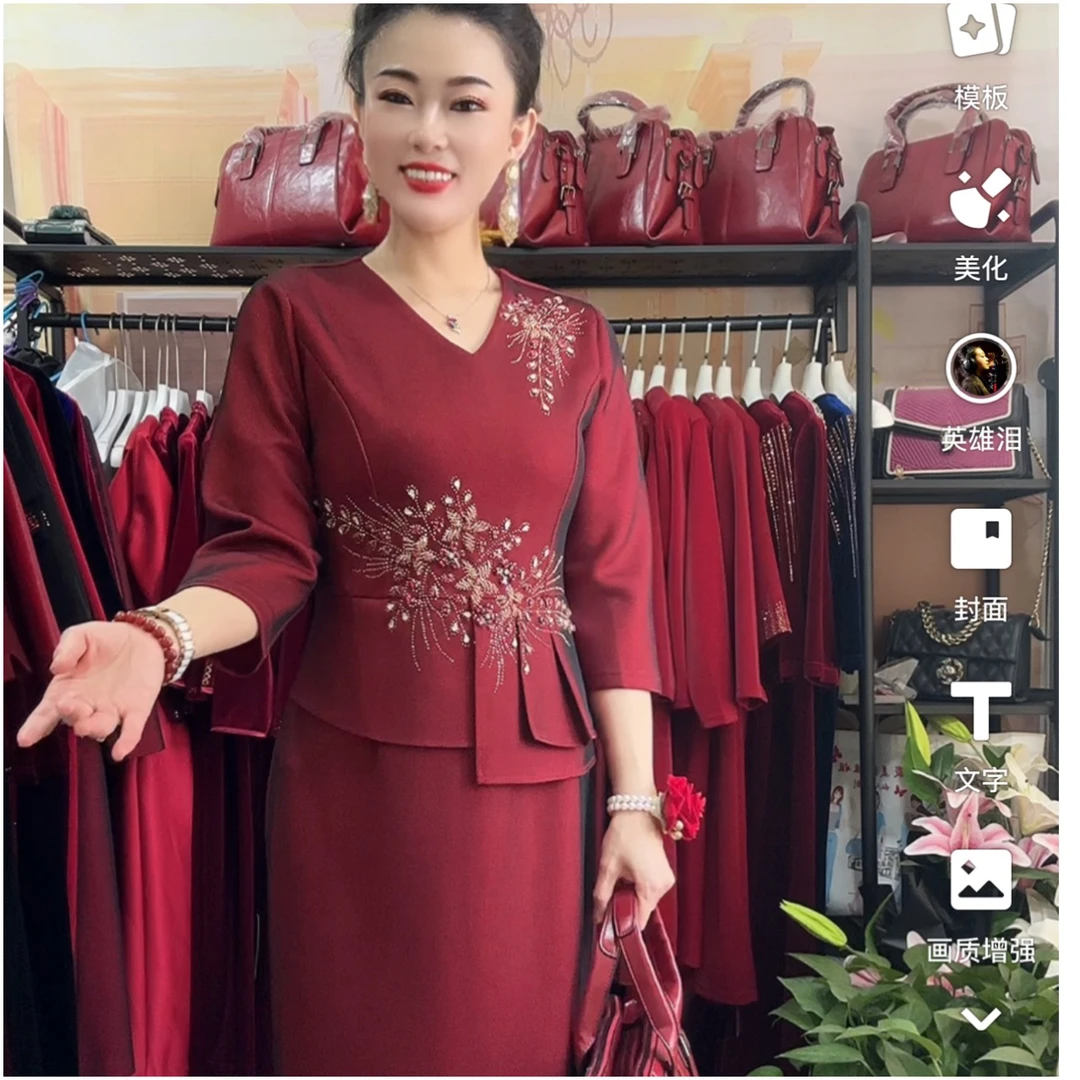 8351气质端庄秋冬喜婆婆妈妈婚宴婚礼群推荐