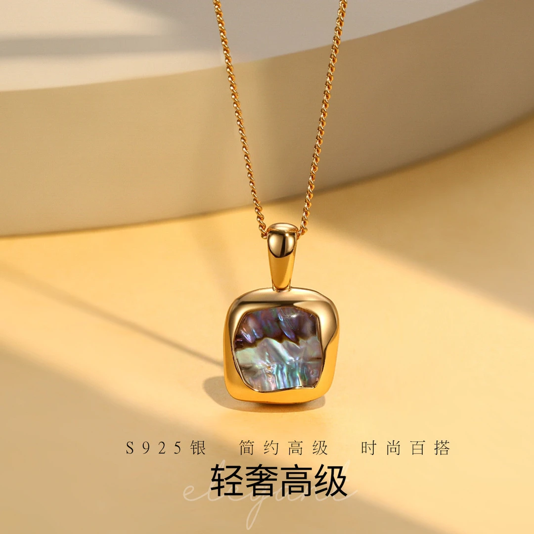 BRI.R/佰色传情 坠链均925银 炫彩紫色法式轻奢复古金色锁骨项链