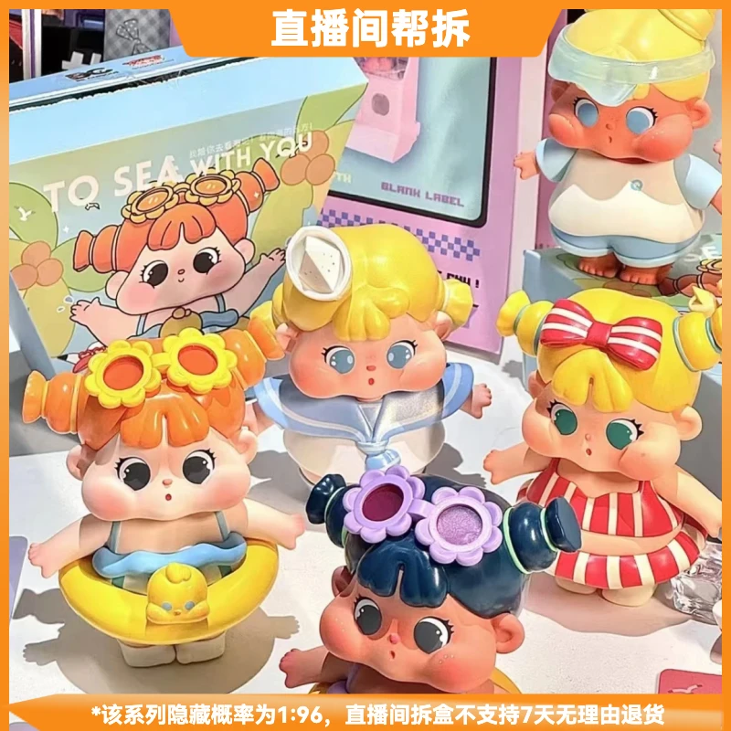 【拆盒】QOQO初代盲盒-陪你去看海系列潮流玩具盲盒手办