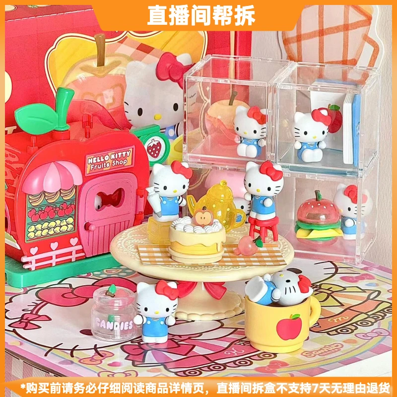【拆盒】Hello Kitty苹果大工坊系列微盒Micro系列潮玩盲盒