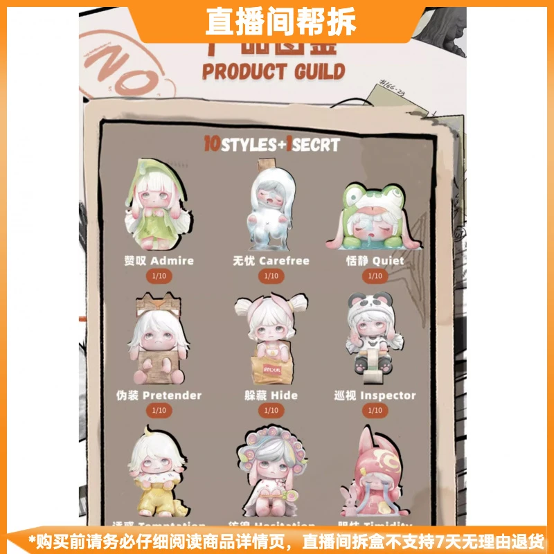 【拆盒】Rabeea我不是个怪小孩系列潮流玩具盲盒手办摆件