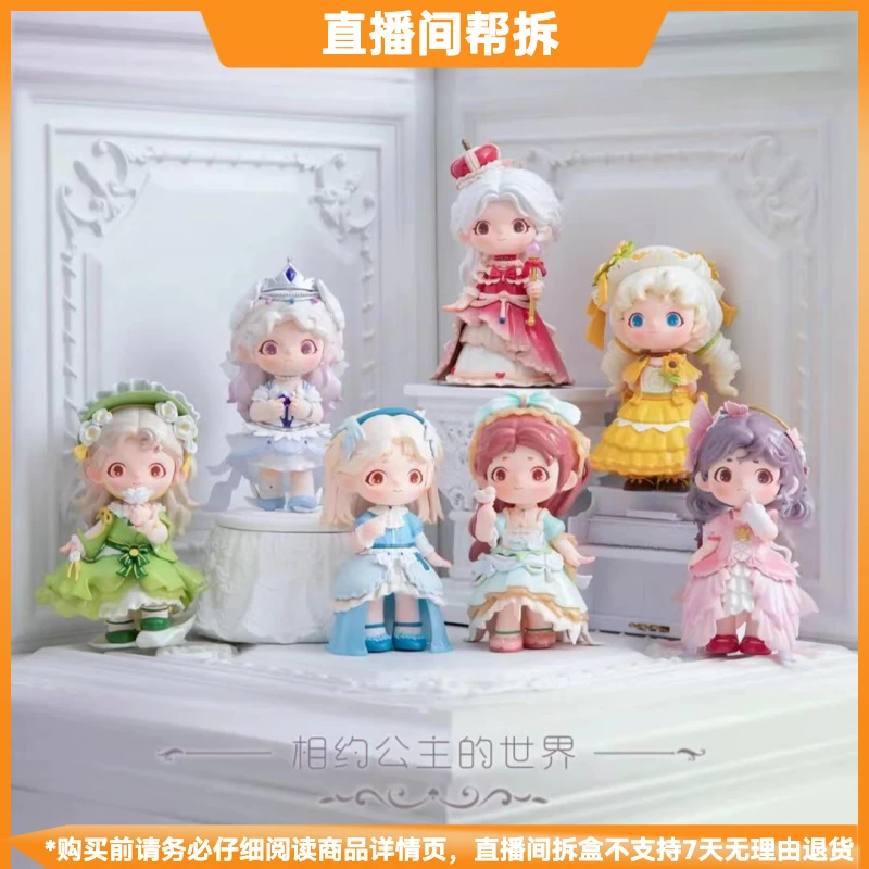 【拆盒】荞荞JOY的早春日记系列潮流玩具盲盒