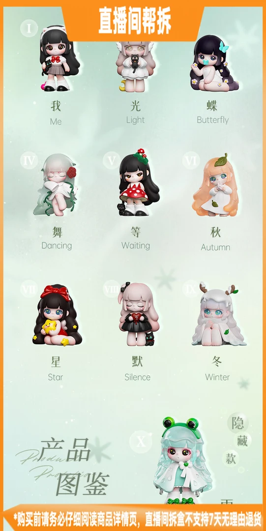 【拆盒】Liita荔挞的梦系列潮流玩具盲盒手办摆件