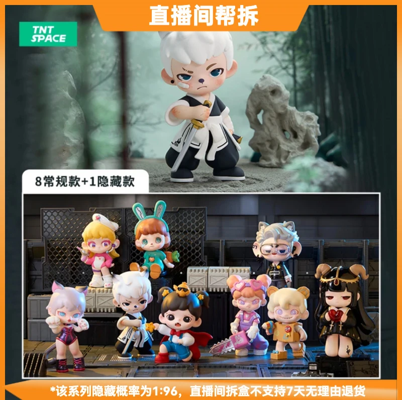 【拆盒】TNT全明星特攻队系列潮流玩具盲盒