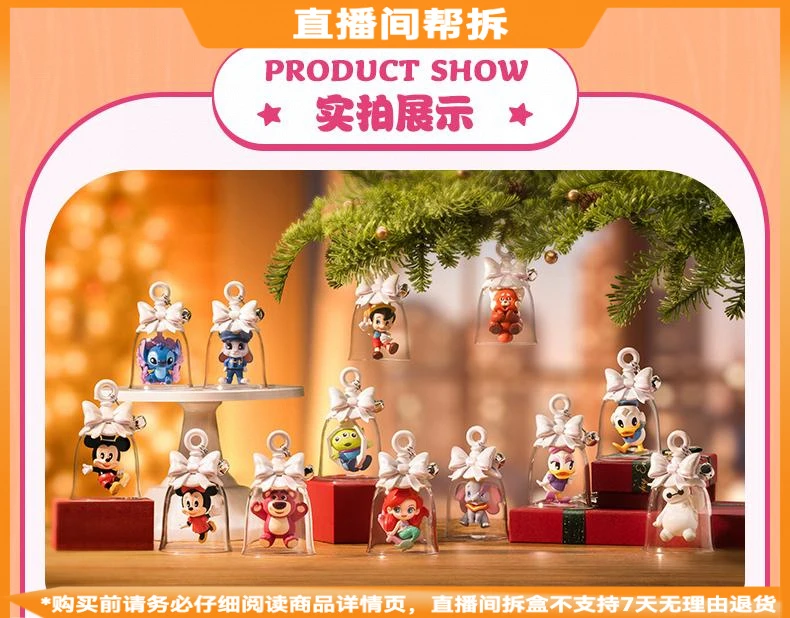 【拆盒】100周年铃铛系列潮流玩具盲盒手办摆件