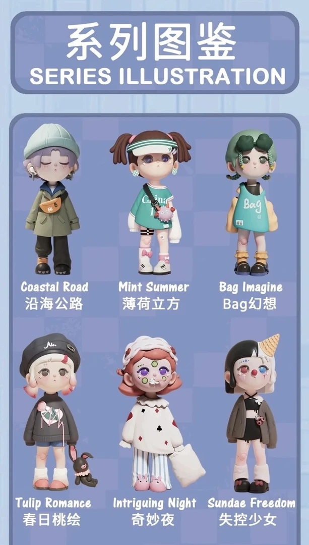 【拆盒】您好！闪闪系列潮流玩具盲盒