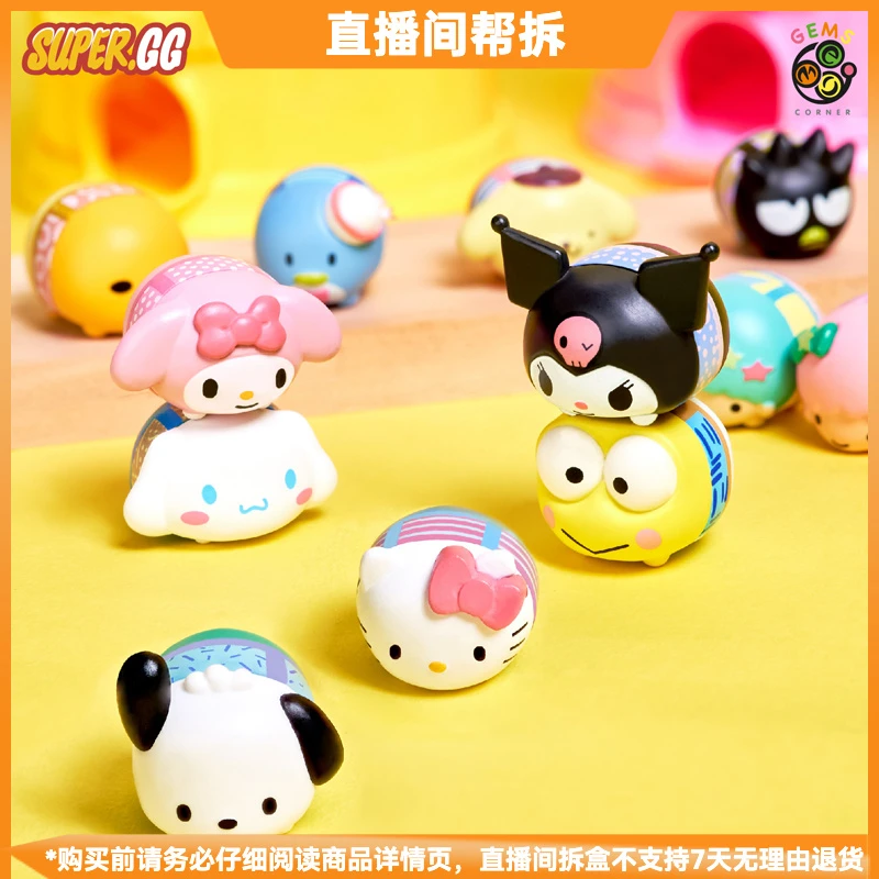 【拆盒】三丽鸥家族MINI粒粒第二弹变装萌粒系列潮玩盲盒