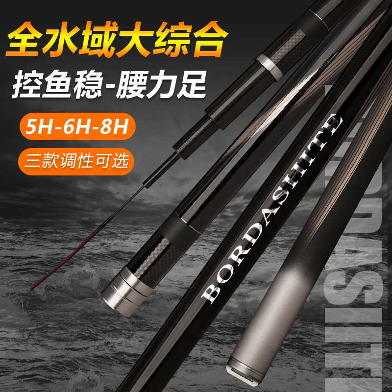 官方正品2024GLTE高碳超轻超硬高强度4H5H6H鱼竿大物鱼竿【套盒】