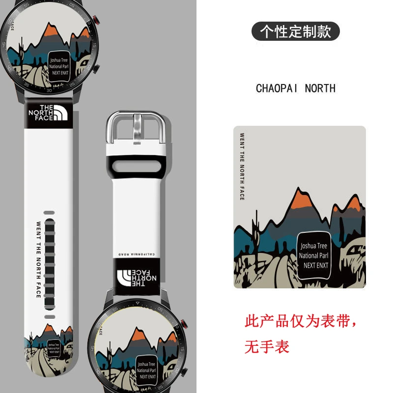 适用努比亚红魔SW2102智能手表表带硅胶潮牌卡通印花男女替换腕带