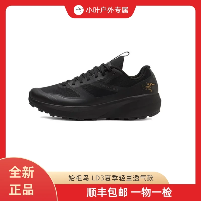 ARC'TERYX/始祖鸟Norvan LD 3 透气轻量版 户外功能鞋 男女同款